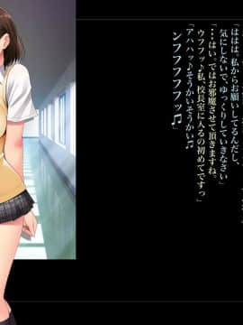 (同人CG集) [ルナティックオーガズム] 校長先生の放課後自由研究 巨乳JKをじゅぷじゅぷぬぽぬぽ調査中っ～従順な部活少女編～_p4_017
