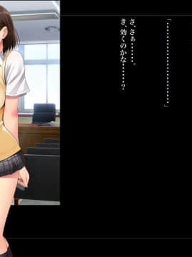 (同人CG集) [ルナティックオーガズム] 校長先生の放課後自由研究 巨乳JKをじゅぷじゅぷぬぽぬぽ調査中っ～従順な部活少女編～_p4_019