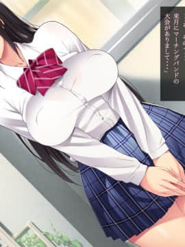 (同人CG集) [ルナティックオーガズム] 校長先生の放課後自由研究 巨乳JKをじゅぷじゅぷぬぽぬぽ調査中っ～従順な部活少女編～_p4_176