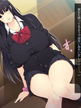 [Lunatic Orgasm] 巨乳JKがオジさんチ○ポとじゅぽじゅぽいやらしいセックスしてます。_021_020