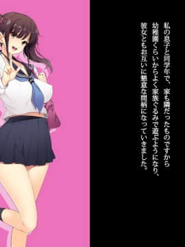 [Lunatic Orgasm] 巨乳JKがオジさんチ○ポとじゅぽじゅぽいやらしいセックスしてます。_042_041