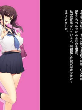 [Lunatic Orgasm] 巨乳JKがオジさんチ○ポとじゅぽじゅぽいやらしいセックスしてます。_044_043
