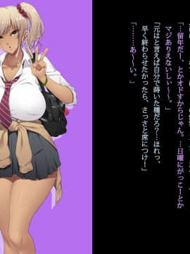 [Lunatic Orgasm] 巨乳JKがオジさんチ○ポとじゅぽじゅぽいやらしいセックスしてます。_085_084