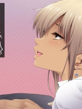 [Lunatic Orgasm] 巨乳JKがオジさんチ○ポとじゅぽじゅぽいやらしいセックスしてます。_105_104