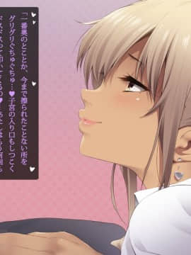 [Lunatic Orgasm] 巨乳JKがオジさんチ○ポとじゅぽじゅぽいやらしいセックスしてます。_106_105