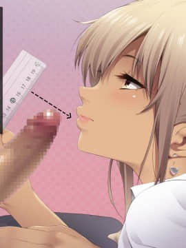 [Lunatic Orgasm] 巨乳JKがオジさんチ○ポとじゅぽじゅぽいやらしいセックスしてます。_113_112