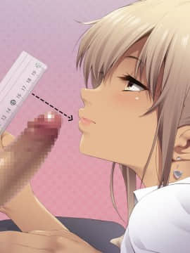 [Lunatic Orgasm] 巨乳JKがオジさんチ○ポとじゅぽじゅぽいやらしいセックスしてます。_264_079