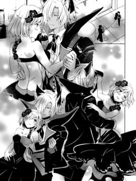 [無邪気漢化組](SPARK12) [ももいろほっぺ (れい)] Shall We Dance? (グランブルーファンタジー)_011