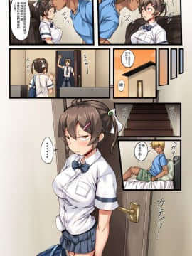 [Crimson CROWN (今ゾン)] 弟の恋人が昔調教した元カノだった [無邪気漢化組]_MJK_18_T1341_007