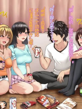 [Xenoms (big.g)] 彼女がチャラ男に寝取られて堕ちるまで [lavie个人汉化]_03_05