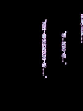 [Xenoms (big.g)] 彼女がチャラ男に寝取られて堕ちるまで [lavie个人汉化]_04_01