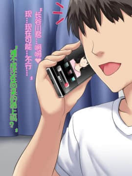 [Xenoms (big.g)] 彼女がチャラ男に寝取られて堕ちるまで [lavie个人汉化]_12_02