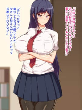 [へっだらいなー] 義弟は知らない義姉の痴態_010