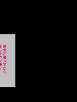 [へっだらいなー] 義弟は知らない義姉の痴態_029