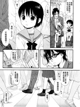 [関谷あさみ] YOUR DOG_051