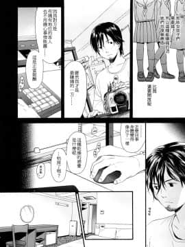[関谷あさみ] YOUR DOG_056