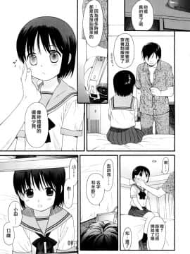 [関谷あさみ] YOUR DOG_057