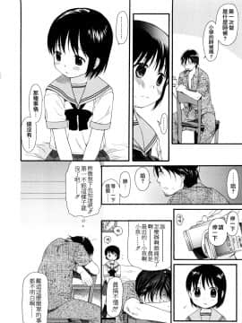 [関谷あさみ] YOUR DOG_058