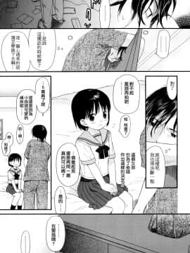 [関谷あさみ] YOUR DOG_059