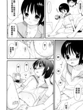[関谷あさみ] YOUR DOG_060