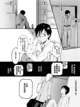 [関谷あさみ] YOUR DOG_078