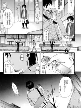 [関谷あさみ] YOUR DOG_095