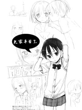 [関谷あさみ] YOUR DOG_218