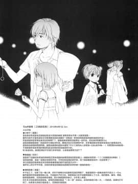 [関谷あさみ] YOUR DOG_224