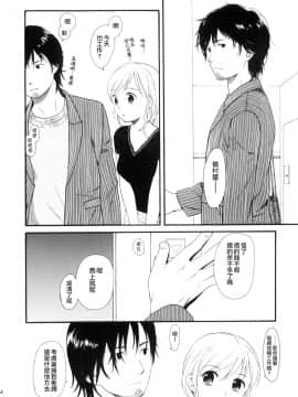 [関谷あさみ] YOUR DOG_227