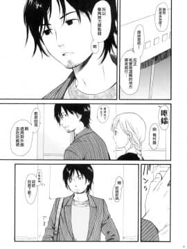 [関谷あさみ] YOUR DOG_228