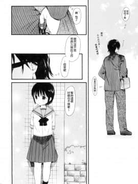 [関谷あさみ] YOUR DOG_229