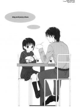 [関谷あさみ] YOUR DOG_232