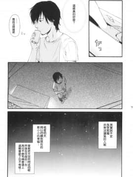 [関谷あさみ] YOUR DOG_296