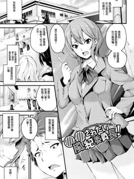 [なしぱすた] ビチョビッチ [歐尼醬個人重嵌]_P041