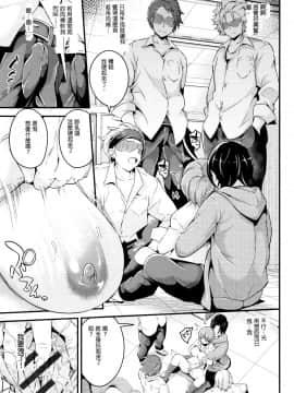 [なしぱすた] ビチョビッチ [歐尼醬個人重嵌]_P047