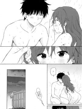 [脸肿汉化组] (C94) [不可不可 (関谷あさみ)] この世界の終わりまで (クオリディア・コード)_041