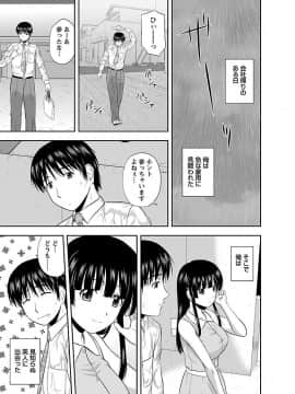 [佐藤茶菓子] ヤる気スイッチ_005