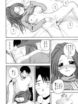 [佐藤茶菓子]微熱ユートピア_055