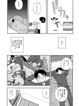 [佐藤茶菓子]微熱ユートピア_056