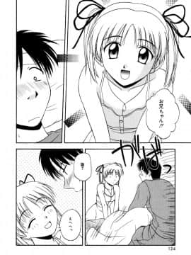 [佐藤茶菓子]微熱ユートピア_127