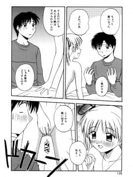 [佐藤茶菓子]微熱ユートピア_131
