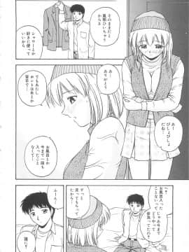 [佐藤茶菓子] リ♥アライズ_009