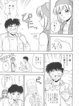 [佐藤茶菓子] リ♥アライズ_010