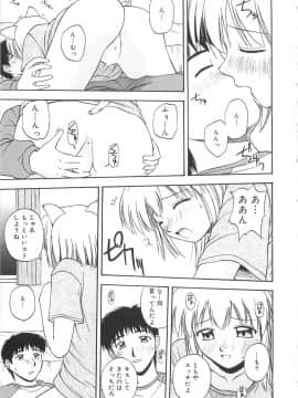 [佐藤茶菓子] リ♥アライズ_016