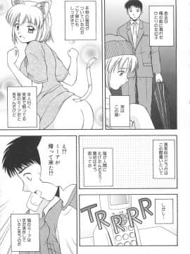 [佐藤茶菓子] リ♥アライズ_022