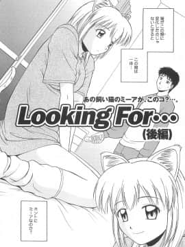 [佐藤茶菓子] リ♥アライズ_023