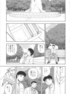 [佐藤茶菓子] リ♥アライズ_024