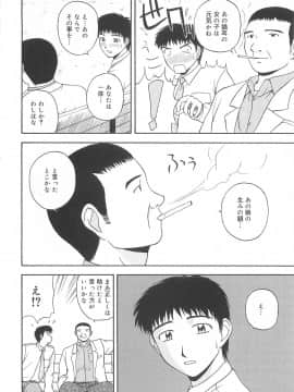 [佐藤茶菓子] リ♥アライズ_025