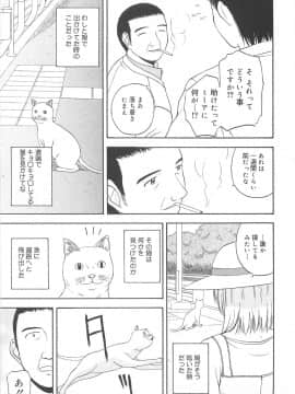 [佐藤茶菓子] リ♥アライズ_026