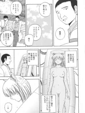 [佐藤茶菓子] リ♥アライズ_028